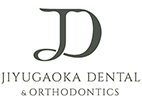 世田谷区で歯医者なら自由が丘歯科・矯正歯科